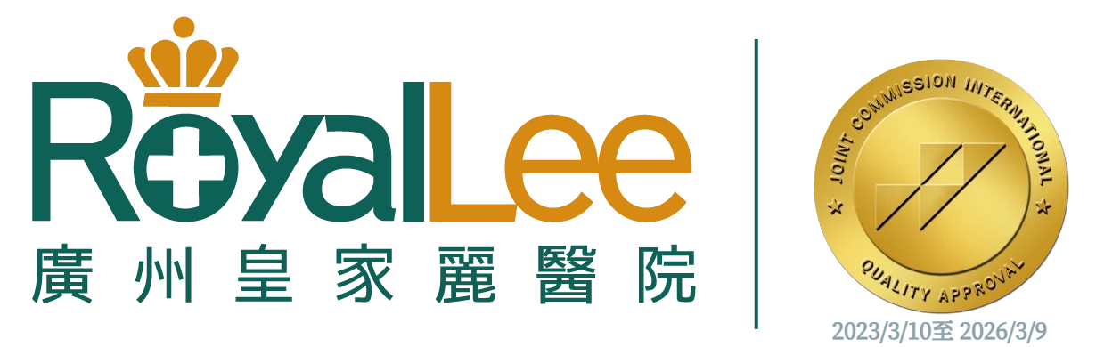 广州皇家丽肿瘤医院-国际JCI肿瘤专科医院Logo